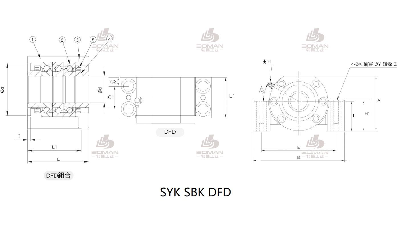 SYK MBH15H-EP syk 支撑座精密加工